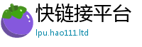 7777788888管家婆老家凤凰采2025年免费资料大全最新版本